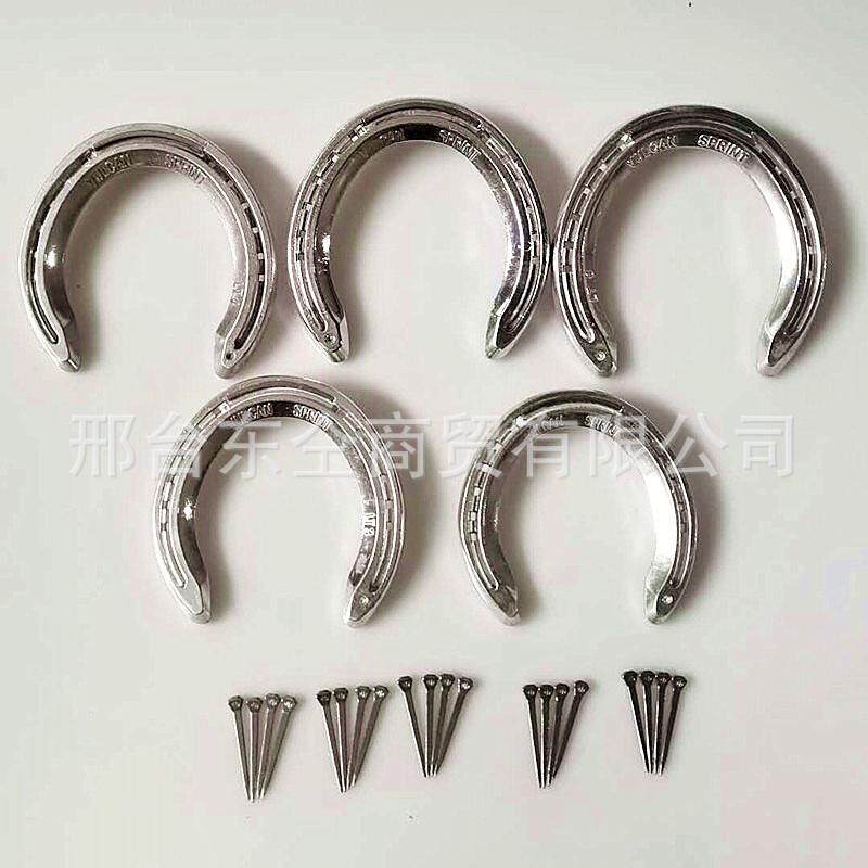 铝合金马掌速度赛马蹄铁出口品质配送蹄钉子马术用品