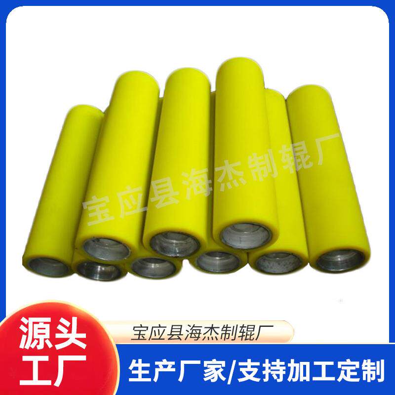 工业胶辊输送钢板厂输送胶辊包胶滚筒橡胶辊覆膜机胶辊滚轴