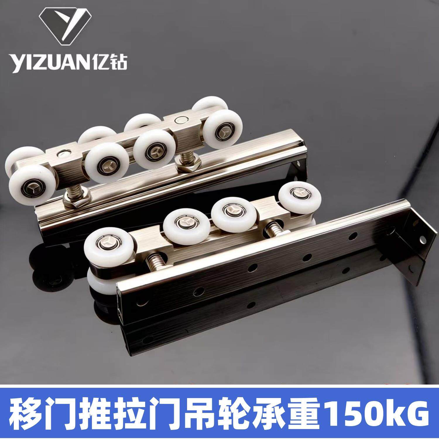 推拉门吊轮中式实木平移门滑轮铝合金吊轨家用厨房衣柜轨道轮通用