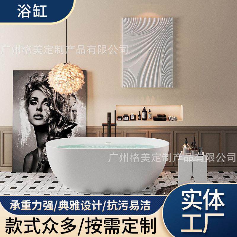 人造石浴缸椭圆型家用成人独立式浴缸无缝一体保温小户型成人浴缸