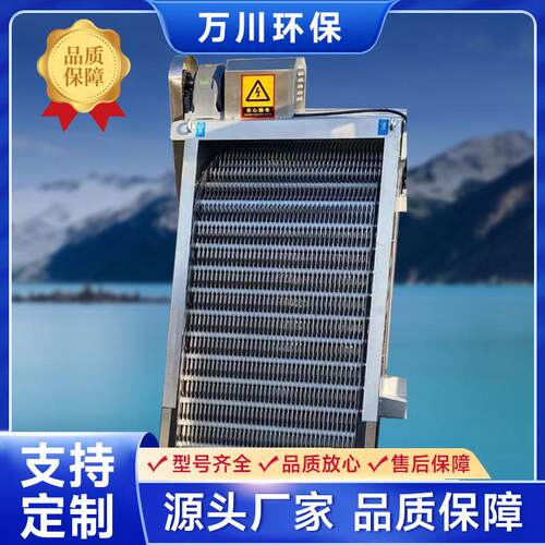 耙齿格栅清污机污水清理捞渣分离耙齿废水绒毛水处理设备回转式清