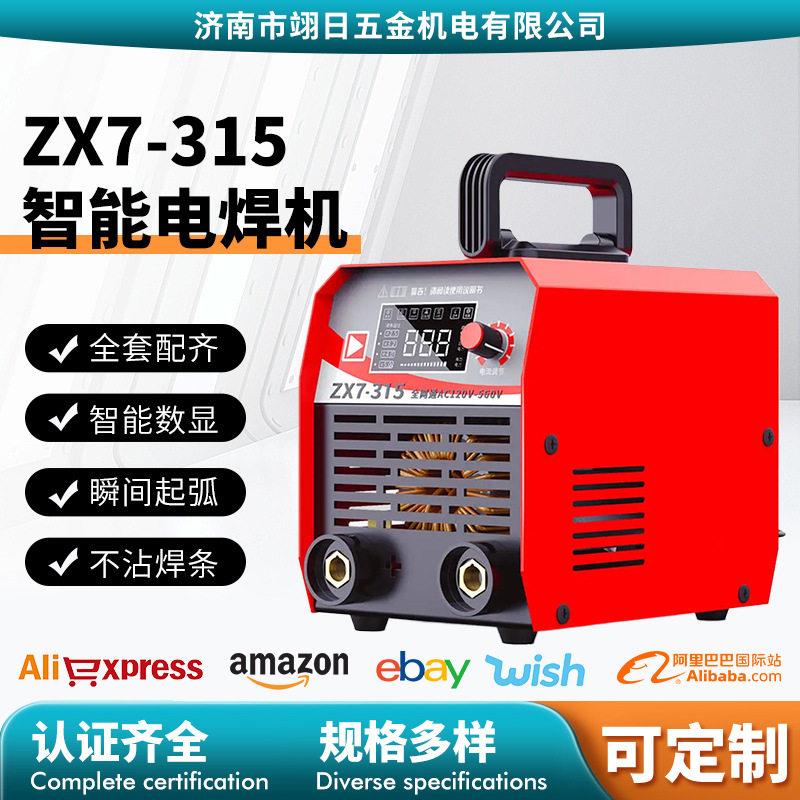 ZX7-15焊机液晶智能电焊机多功能数显大功率焊机工地用点焊机