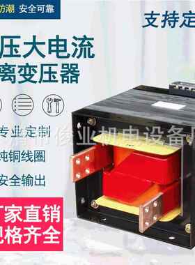 升流温升实验变压器380/12V 1100A 大电流变压器380/10V 1500A