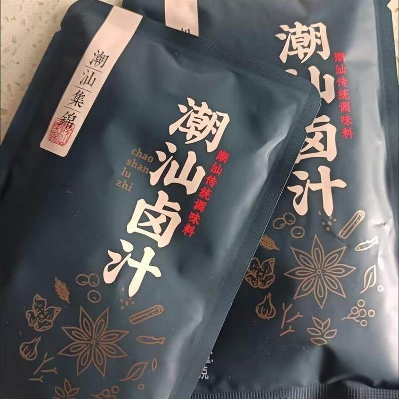 潮汕锦集潮汕卤汁卤水五香牛腱子肉正宗卤鹅肉卤牛肉家用卤料包
