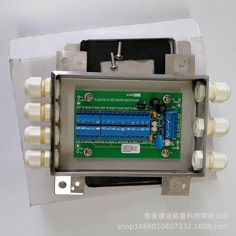 售衡器接线盒JXH-6-DD-MAIN数字信号处理6进1出 发快递衡器接线盒