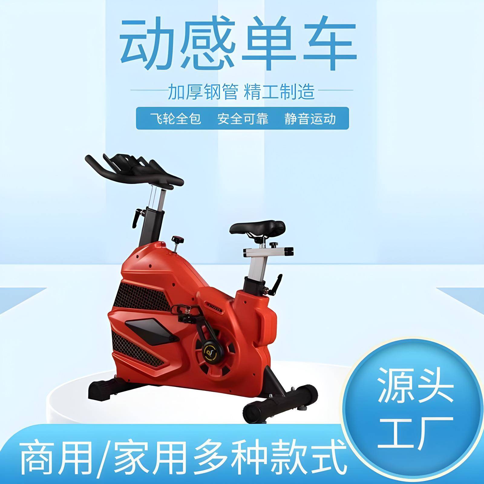 健身房有氧运动动感单车家用健身单车金刚大黄蜂静音调阻动感单车