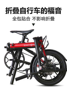 适用于大行k3plus折叠自行车零配件大全挡泥板16寸挡泥瓦通用改装