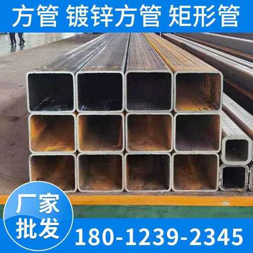 新款直销Q235B黑方管20*30 20*40 20*50 75*75 65*65矩形管 Q355B