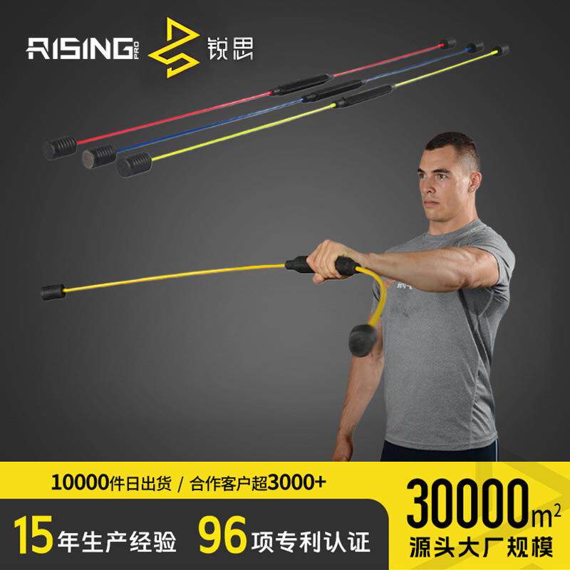 版飞力仕弹力棒健身棒振动杆振颤棒抖棒FLEX BAR桶装