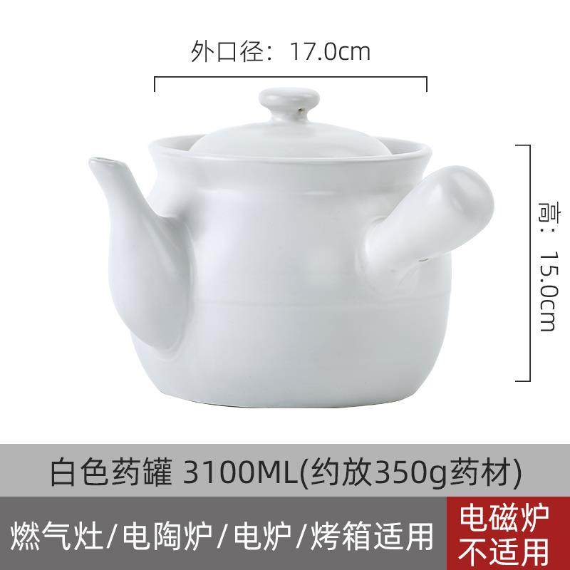 正品康舒家用燃气不砂锅中药罐熬药沙耐高温干烧煎药壶陶瓷煲汤小图片