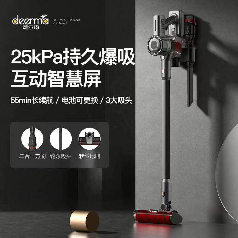吸尘器手持无线家用大吸力除尘机DEM-VC80多功能除螨便携