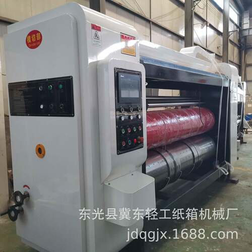 全自动出口南美洲双色印刷模切机瓦楞纸箱加工机械纸壳包装设备