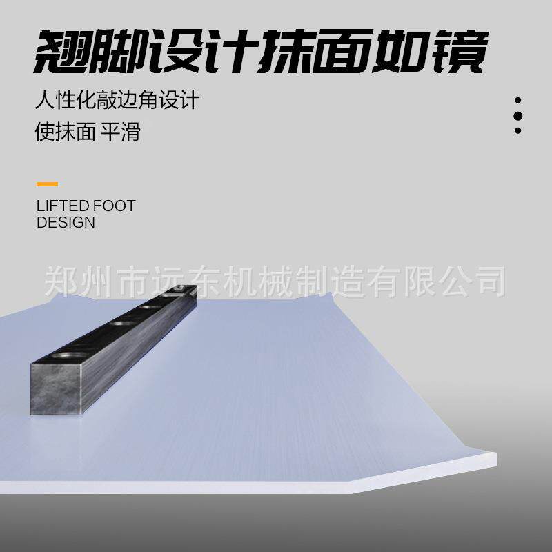 郑州现货抹光机叶片锰钢加厚汽油抹光机片混凝土抹光机配件抹片