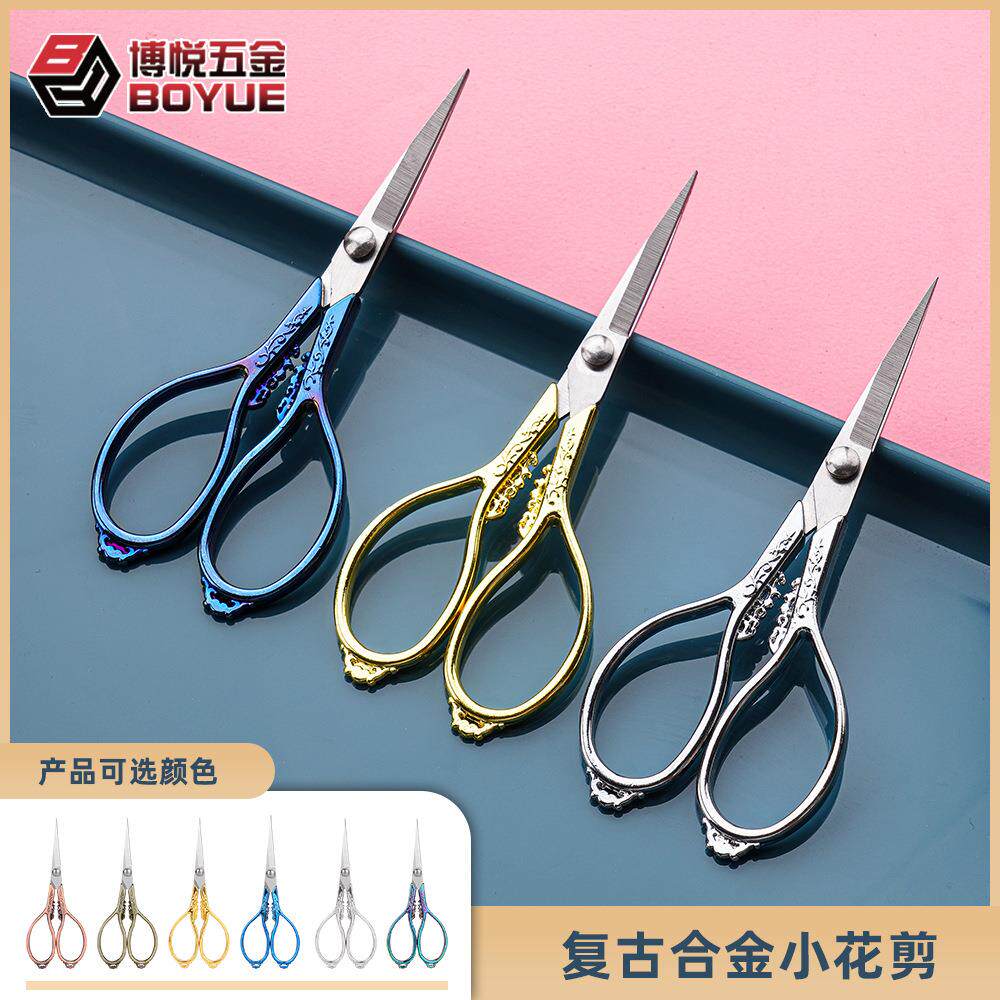 锌合金绣花十字锈剪茶包剪DIY手工文具多用剪复古蝴蝶家用小剪刀