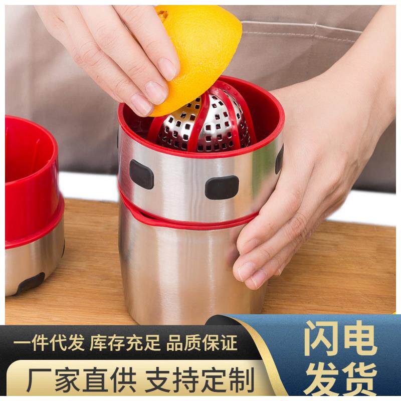 不锈钢手动榨汁机小型柠檬橙子压榨器挤压炸榨汁杯榨石榴橙汁神器