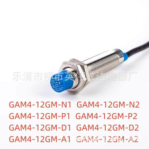 倍福宁接近开关GAM4-12GM-N1 SN04-N PL-05N TL-Q5MC1 GDTLN10ME1