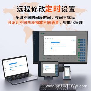 999林公景区园防火监控视频宣传杆阳能声光报警语音示器 太森WNA