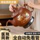 紫砂中药电煎壶家用全自动煎药壶熬药罐陶瓷插电中医砂锅炖煲机煮