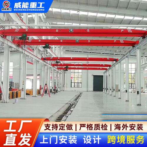 梁起重机10-20吨车间仓库桥式起重机LD型梁起重机