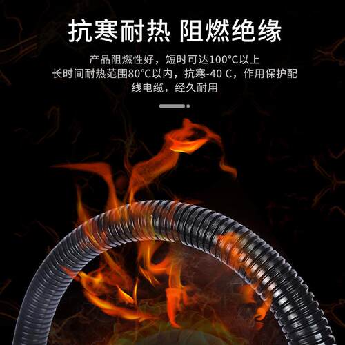 PA尼龙波纹管汽车电线护套管塑料波纹管波纹管厂家PA阻燃波纹管