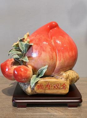 新款大号桃摆湾件家居客厅陶瓷装饰品长送老人辈祝寿乔迁礼品寿石