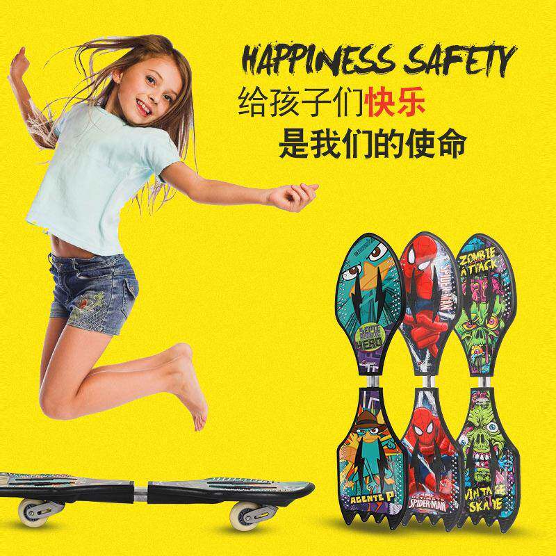厂家热转印火箭活力板塑料滑板儿童新款耐磨闪光轮刷街游龙板