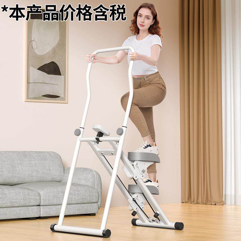 多功能爬楼机家用款运动健身器材原地踏步机攀爬登山楼梯机可折叠