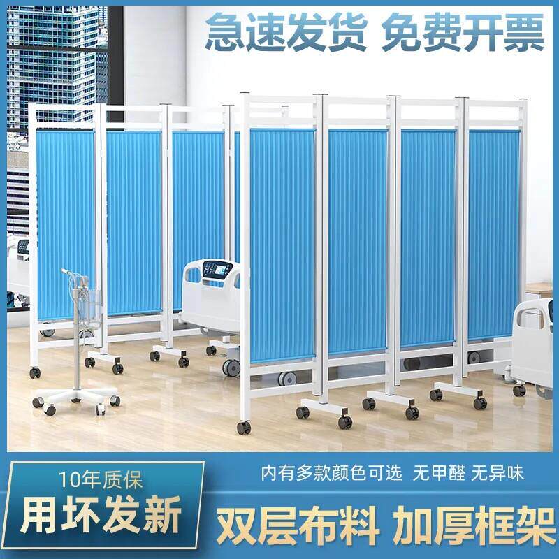 床位屏风隔断窗可移动医院病房隔离诊所医用医疗医院用折叠遮挡帘 - 实物图