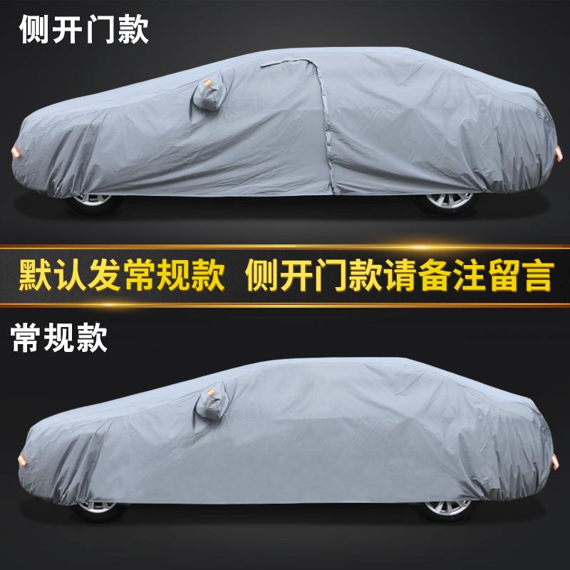 大众高尔夫8车衣车罩防晒防雨隔热专用高7嘉旅高尔夫6高7.5七车套