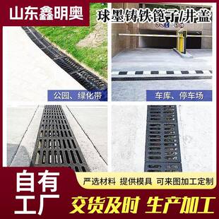 厂家定制球墨铸铁沟盖板排水盖承载强市政工程下水道道路雨水篦子