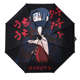 火影忍者宇智波鼬长柄雨伞创意自动武士个性 防晒动漫遮阳折叠伞