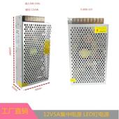 集成电源 LED灯电源摄像头电源 监控电源12V集中供电 摄像机电源