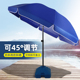 遮阳伞大型户外摆摊雨伞大号定制太阳伞防晒折叠庭院长柄门面斜伞