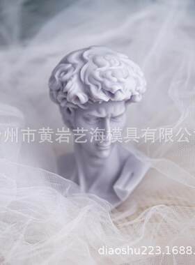 大卫人像模具 欧式复古雕塑蜡烛硅胶模具 人像石膏硅胶模具