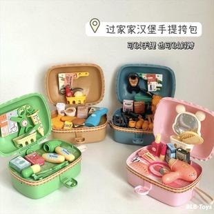 过家家玩具 韩国ins汉堡包手提挎包女孩梳妆医生修理工具套装