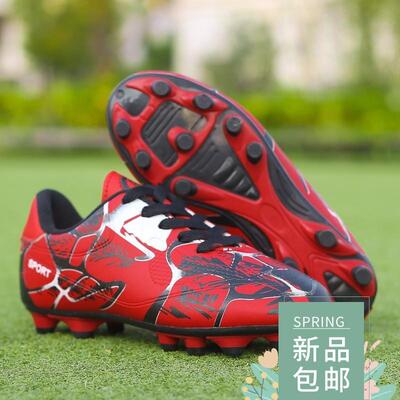 Soccer Shoes Football Boots For kids boy boys men man sport