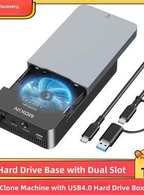 USB4硬盘盒雷电4/3固态asm2464 m2移动nvme40gbps外接m.2拷贝机