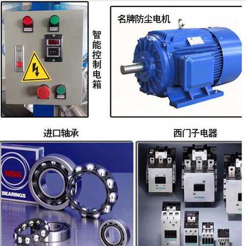 干粉双螺带不锈钢卧式搅拌机 加热混合拌料机 化工粉体饲料混合机