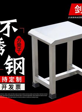 厂家直销 不锈钢矮凳 长凳 SUS304 非标 满焊 无死角 加厚 承重