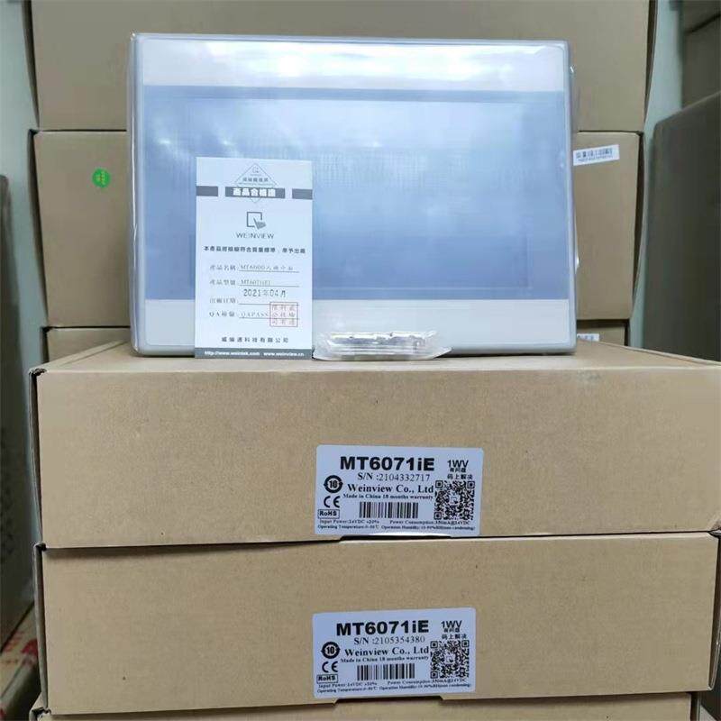 MT6071iP威纶通MT(iP)系列精巧型人机界面7寸触摸屏替代MT8072IP