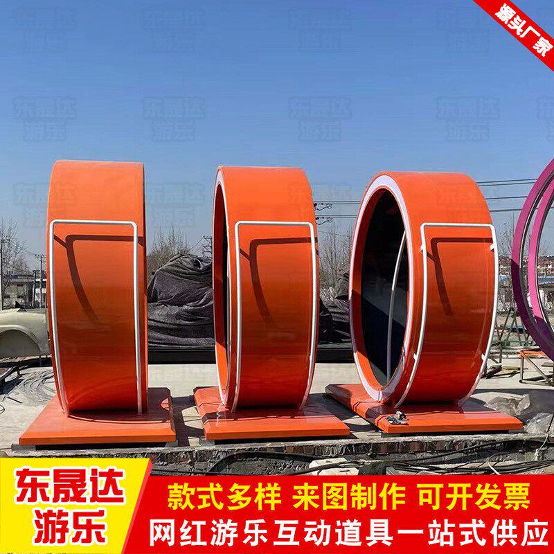 灯光节情侣互动健身设备节日引流暖场设备夜景发光打卡娱乐道具