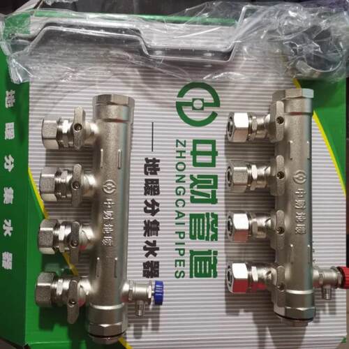 浙江中彩正品精品Pos地暖水分布器集水器全铜大流量一体机1.2英寸