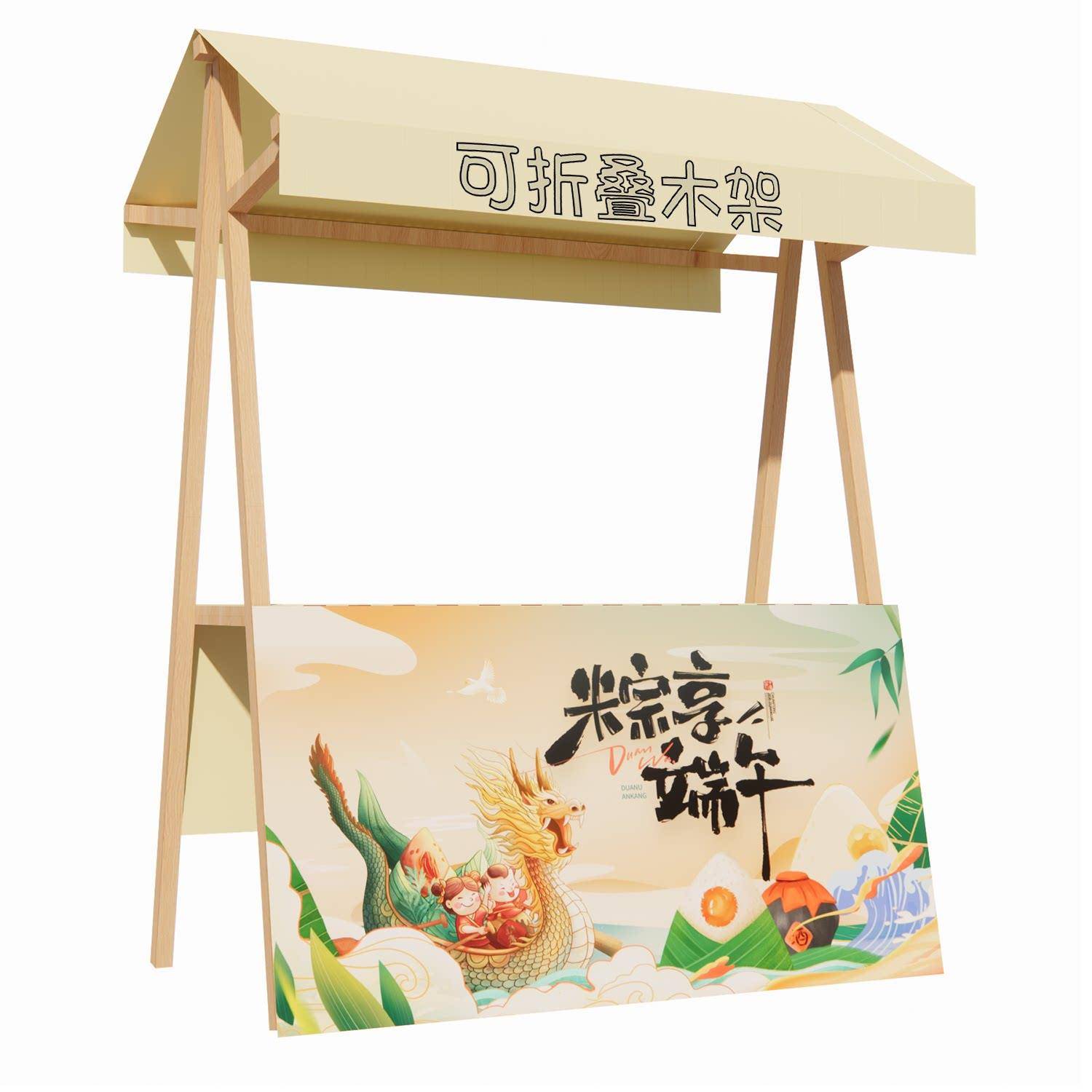 户外集市可折叠木制摆摊架夜市网红活动货架花车摊位展示架子