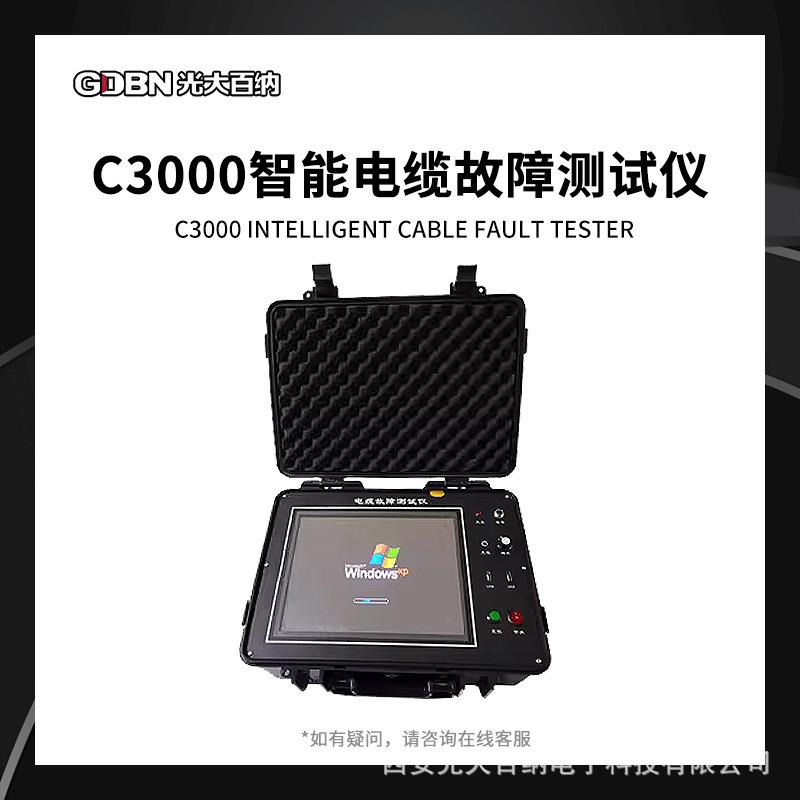 智能电缆故障检测仪便携式电力电缆故障综合测距仪电缆断线测试器