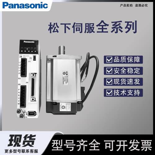 驱动器MFDLNA3SE/A3SG/MFDLTA3SF/011/A3NE/A3BE/质保一年出售