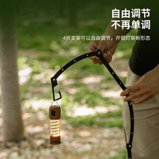 戶外露營燈架多形態(tài)可調(diào)節(jié)桌面燈架露營燈支架便攜金屬長(zhǎng)臂臺(tái)燈架