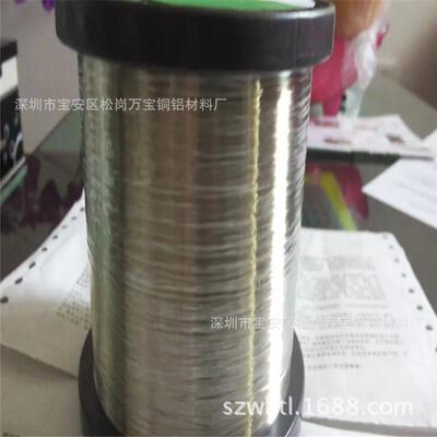 银白色C7701锌白铜线 B18易车削镍白铜线 铜镍合金线厂家