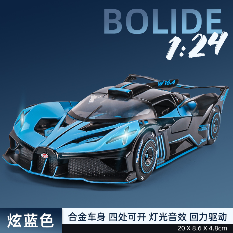 高档大号兰博基尼车模仿真合金汽车模型儿童跑车男孩玩具车收藏摆