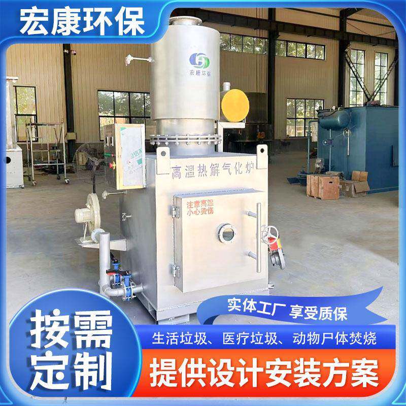 建筑垃圾焚烧炉 工业固体废物焚烧设备 20t医疗生活垃圾焚烧装置