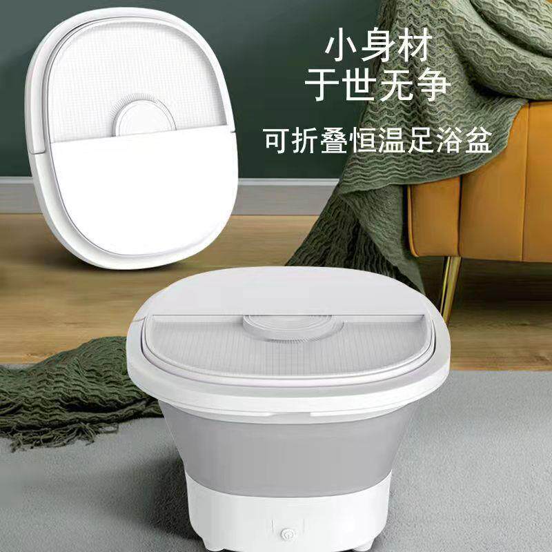 夏新可折叠泡脚桶加热恒温按摩家用便携式多功能全自动足浴足浴盆